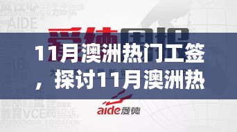 新闻 第207页