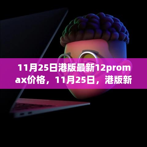 森久 第17页