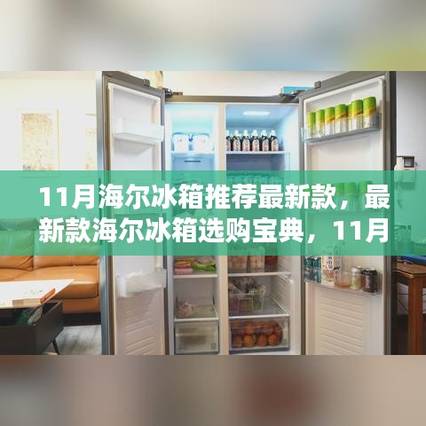 橘虞初梦 第14页