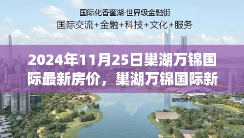 眉飞色舞 第18页