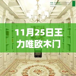 眉开眼笑 第17页