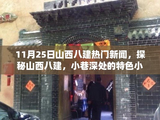 悠然自得 第17页
