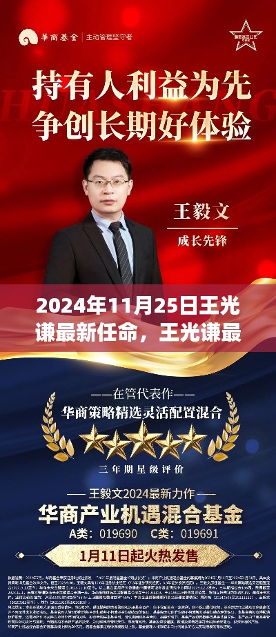 没精打采 第15页