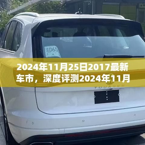 垂头丧气 第15页