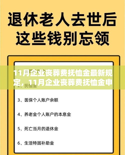 评价 第223页