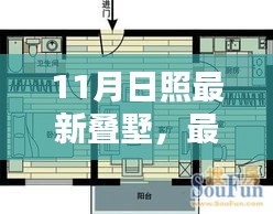 产品 第215页