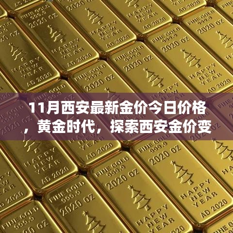垂头丧气 第14页