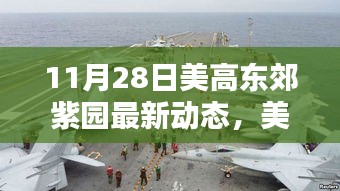 新闻 第200页