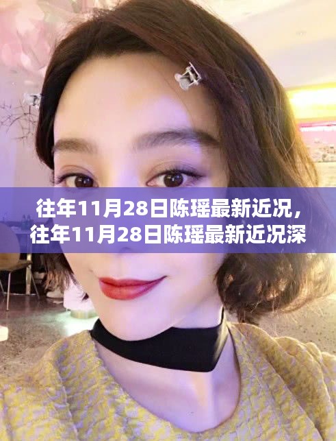 花开无言 第14页