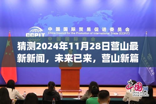 江南烟雨断桥殇 第15页