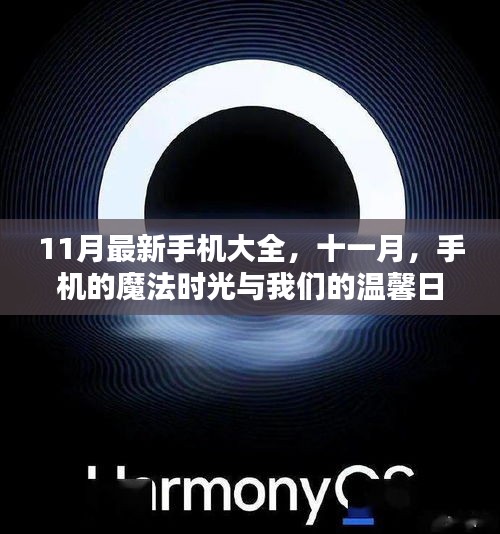 对答如流 第14页