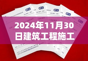 商品分类 第198页