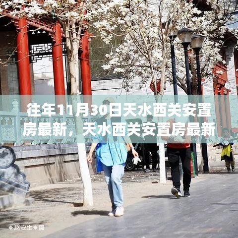 新闻 第196页