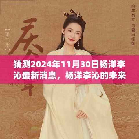 星星打烊 第13页