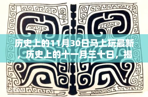 江南烟雨断桥殇 第14页