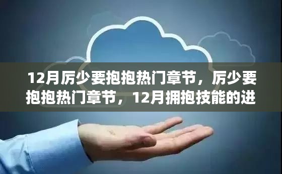 条款 第195页