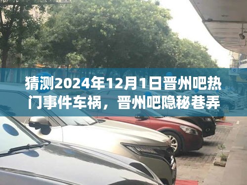 新闻 第189页