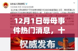 新闻 第188页