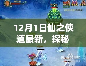 条款 第191页
