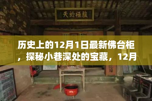 风驰电掣 第15页