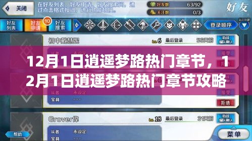 条款 第189页