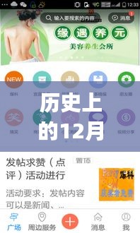 评价 第203页