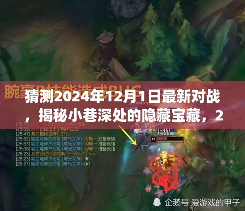 新闻 第185页