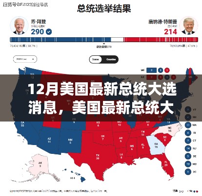 新闻 第184页