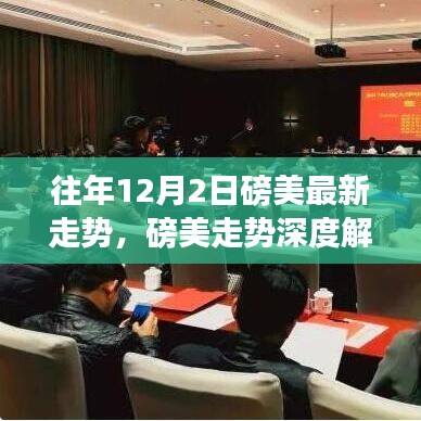 星星打烊 第11页