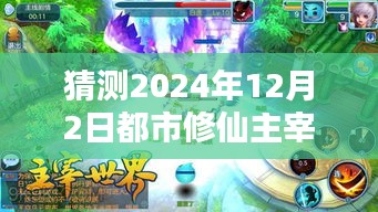 评价 第198页