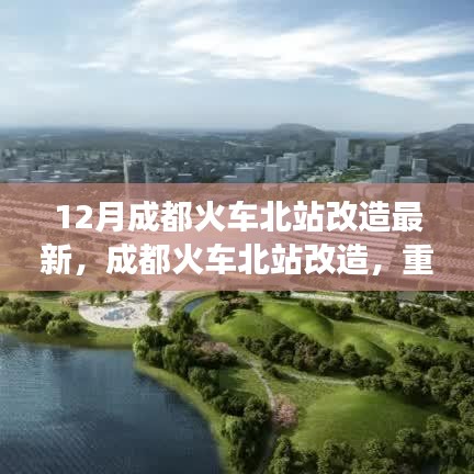 虎视眈眈 第13页