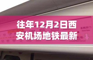 条款 第183页