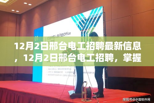 新闻 第182页