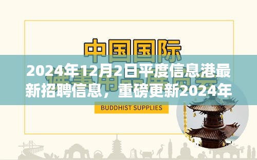 条款 第182页