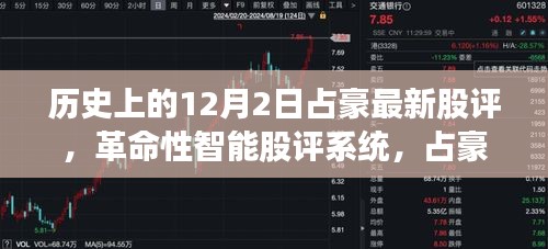 九死一生 第11页