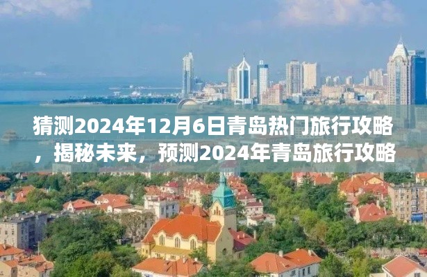 九死一生 第12页
