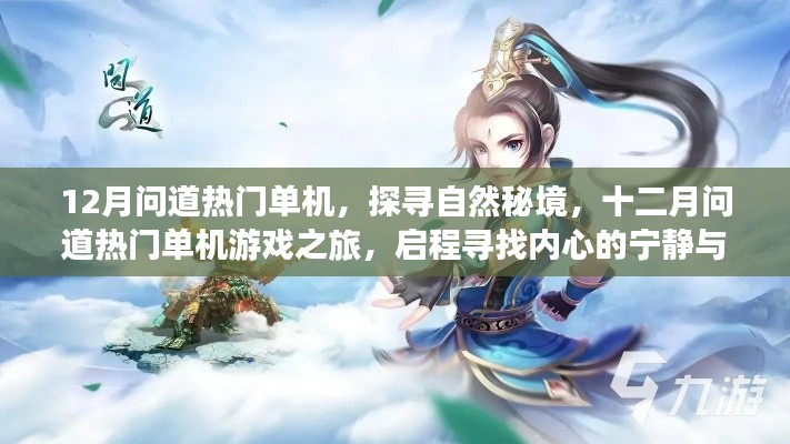花开无言 第8页