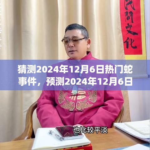 垂头丧气 第8页