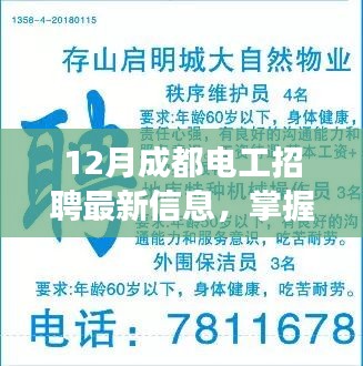 江南烟雨断桥殇 第10页