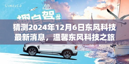 没精打采 第9页
