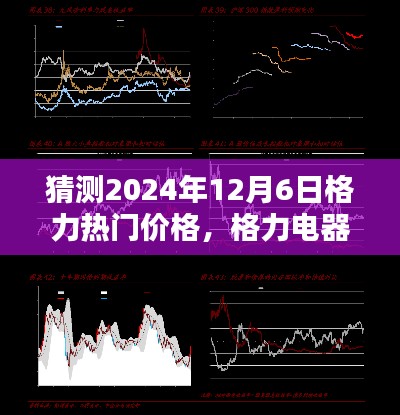 浅笑轻吟梦一曲 第10页