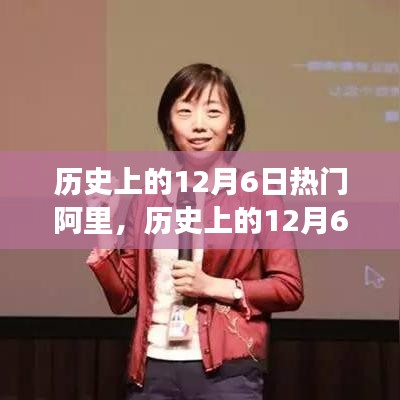 心急如焚 第8页