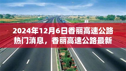 滔滔不绝 第10页