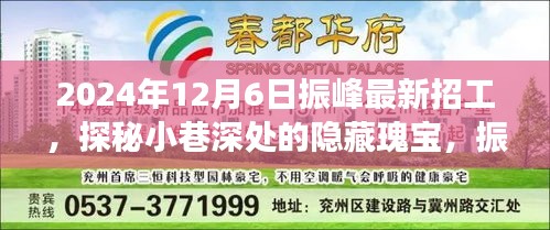 商品分类 第169页