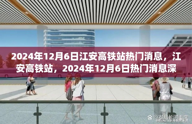 江南烟雨断桥殇 第9页