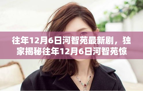 zhangchanghuamei 第8页