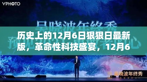 肝胆相照 第9页
