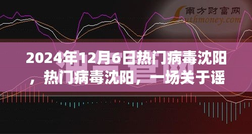 dayajunzi 第8页