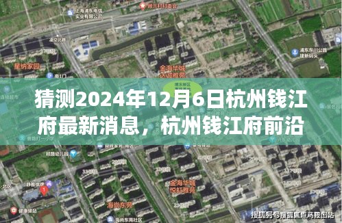 fengmaolinjue 第8页