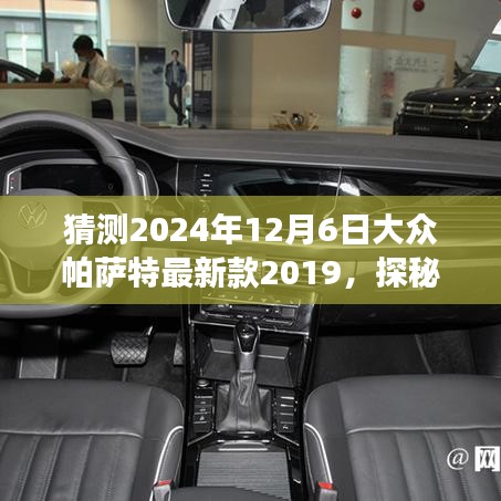 心急如焚 第7页